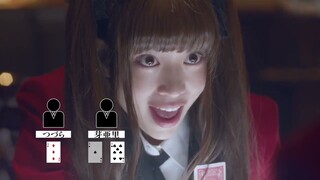 Kakegurui Twin ep.2 (live action) Eng sub