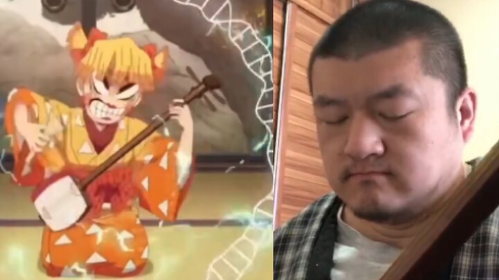 Memainkan Thunder Breathing dengan shamisen Jepang|<Demon Slayer>