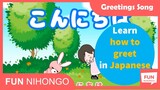 Greeting Japanese with Romaji Subtitle - How to greet in Japanese / Greeting Song in Japanese