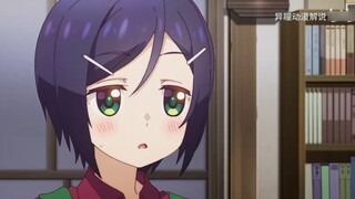 July new show: A girl witnessed her brother and his girlfriend being affectionate, and she was so up
