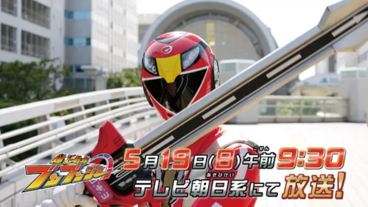 Bakuage Sentai Boonboomger Episode 12 Preview