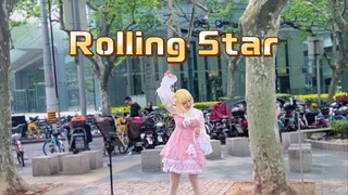 อ้าปากแล้วอย่าลืมฆ่า! ทำไมยังมีคนร้องเพลง "Rolling Star" อยู่? -