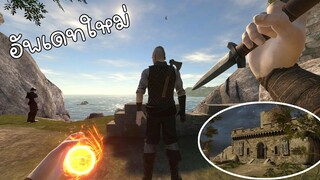 เข้าไปอยู่ในเกมเวทมนต์!! | Blades and Sorcery แคสเกม VR อีสานลาว