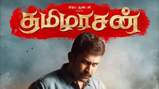 Thamilarasan Hindi Dubbed