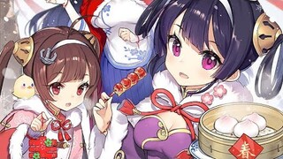 「 Nhạc Phim Anime 」HAPPY LUNAR NEW YEAR 2022 - CHÚC MỪNG NĂM MỚI