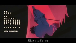 Boruto Ending 23