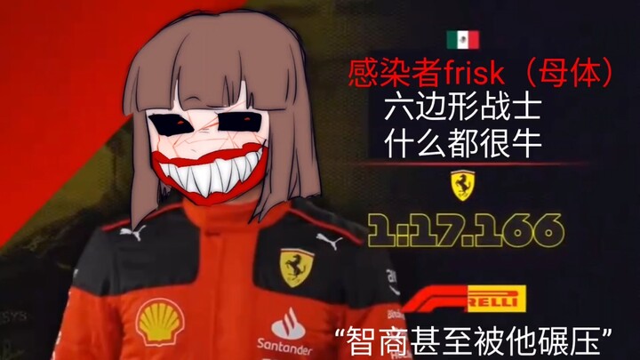 选择 你的 人物！（猎奇之下）