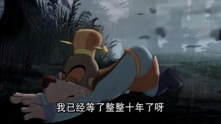 为了给父母报仇，跳跳在仇人手下等了整整十年。