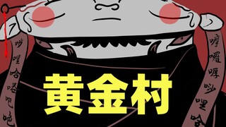 重男轻女差点被扔掉！我为奶奶写了这个故事【原创神话故事】