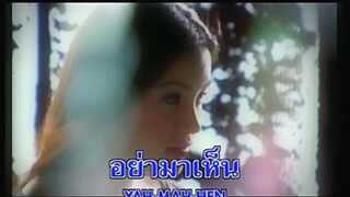 ฟุ้งซ่าน (Foong Sahn) - แอนนิต้า (Annita)