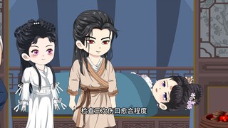 ออกตามล่าหาพี่สะใภ้ ตอนที่ 15: ปฏิบัติต่อภรรยาของผู้พิพากษาประจำมณฑล