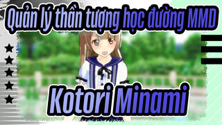 [Quản lý thần tượng học đường MMD] Kotori Minami - DEEP BLUE SONG