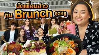 ร้านนี้..สำหรับคนตื่นสาย!! ใครกินข้าวเช้าไม่เคยทันต้องดู | จือปาก