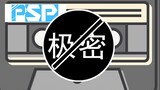 【Cực kỳ Bí mật】 Các clip thử giọng của các thành viên P-SP trước khi tham gia được phát hành lần đầu