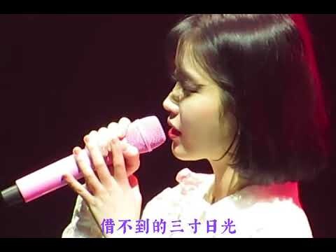 IU hát tiếng Trung "Tam Thốn Thiên Đường"