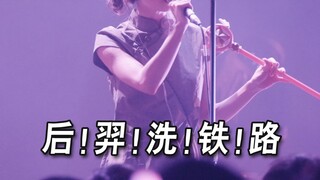 【现场】百变小樱OP《Catch You Catch Me》