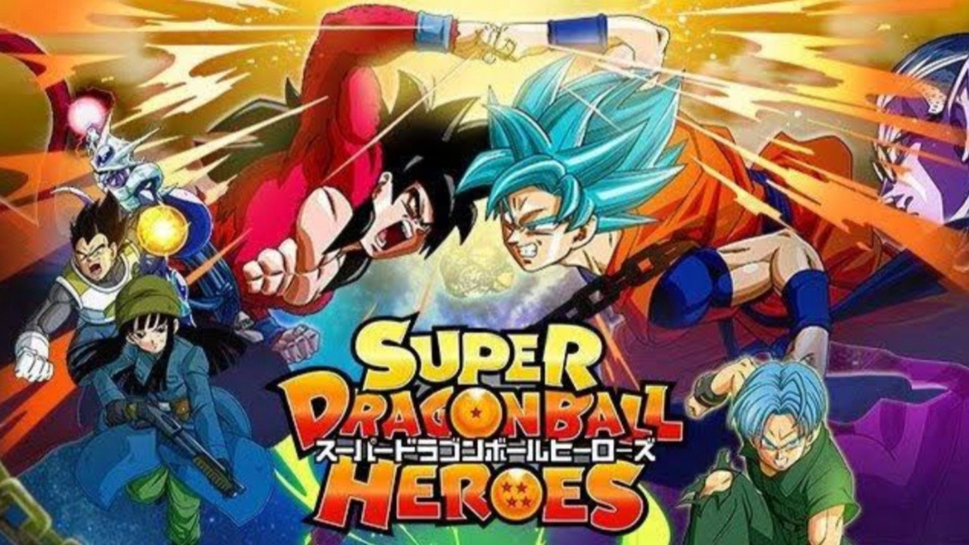 EPISÓDIO 50 - SUPER DRAGON BALL HEROES [DUBLADO] - BiliBili