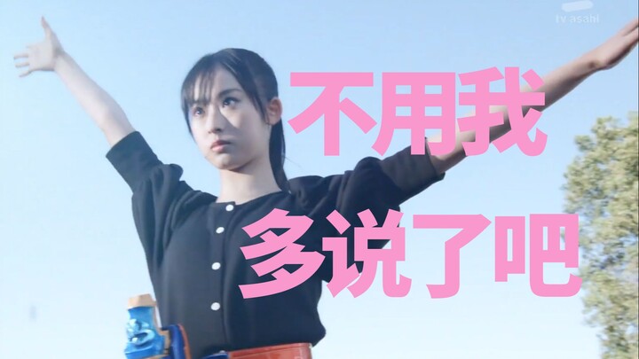 假 面 骑 士 大 大 呱