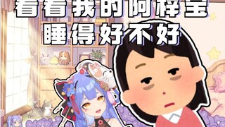 【阿梓】哈哈哈哈哈咱妈太有意思了！