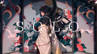 [ Onmyoji / Heian Jing / Mixed Cut ] Onmyoji|SOLO-𝕴'𝖒 𝖜𝖆𝖑𝖐𝖎𝖓𝖌 𝖔𝖓 𝖋𝖎𝖗𝖊