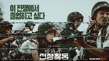 Duty after school episode 1 | english subtitle