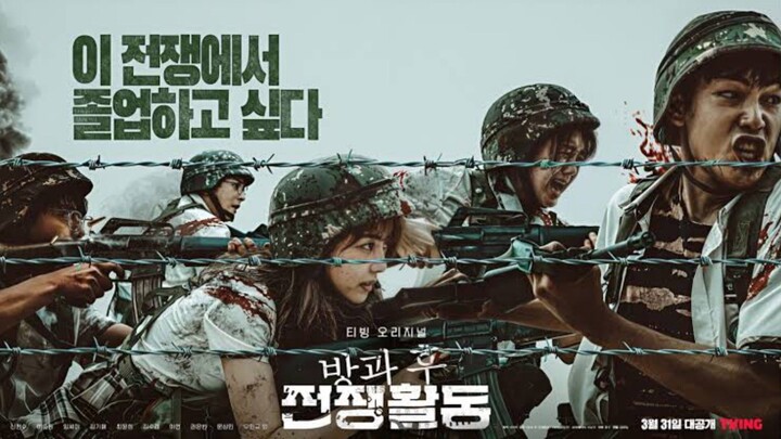 Duty after school episode 1 | english subtitle