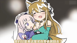 【提瓦特幼儿园】来来来，一起看烟花吧！✨🎆
