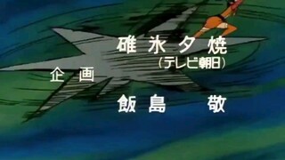 Voltes Five episode 3 English Subtitle