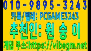 인디고게임 7.4% 바이브게임 2.7% ak게임 9.9% #바이브게임