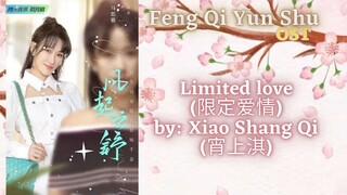 Limited love(限定爱情)by_ Xiao Shang Qi(宵上淇) - Feng Qi Yun Shu OST