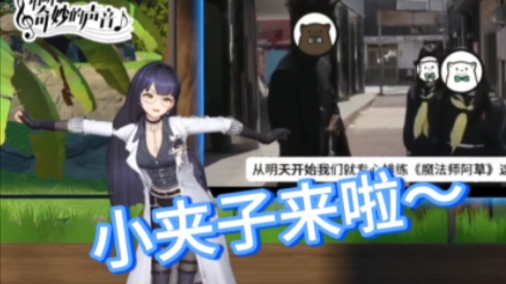 铁柱最夹的一集
