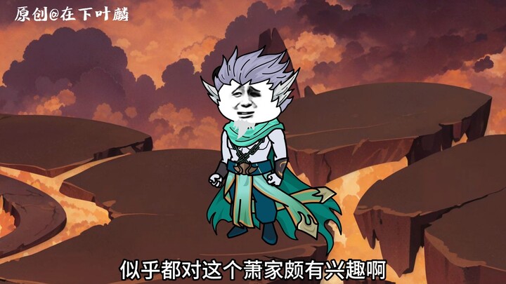 第一百零一集：萧宸为萧战炼剑