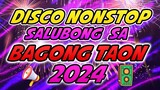 DISCO NONSTOP SALUBONG SA BAGONG TAON 2024 - NEW YEAR END MIX 2024