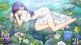 [ดนตรี] คัฟเวอร์ Haru wa yuku - Aimer 【Fate/stay night Heaven's Feel 】