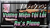 [Vương Miện Tội Lỗi OST] 「Euterpe」- Ru's Piano