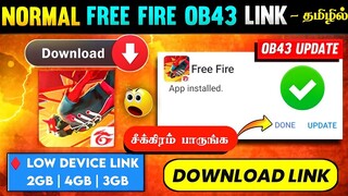 OB43 NORMAL FREE FIRE DOWNLOAD LINK IN TAMIL 🔥 | HOW TO DOWNLOAD NEW OB43 NORMAL FREE FIRE IN TAMIL