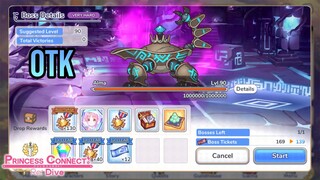 FULL AUTO OTK VH BOSS ALMA LITTLE LYRICAL ADVENTURES REVIVAL EVENT | Princess Connect! Re:Dive