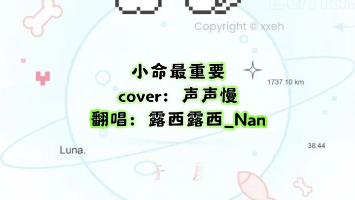 Vậy ra bài hát sẽ như thế này!