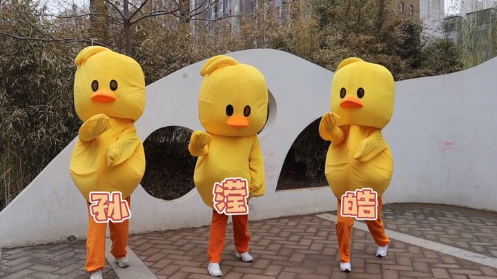 赶鸭子上架组合青春有你3主题曲公演舞台