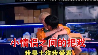[台剧奇迹]一些对比之四年前的玉米笋和四年后的玉米笋