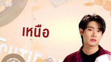 Cutie Pie EP 5 [Sub Việt]
