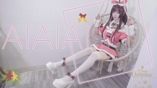 【菜菜子】♥AIAIAI♥白丝爱酱祝你圣诞快乐～