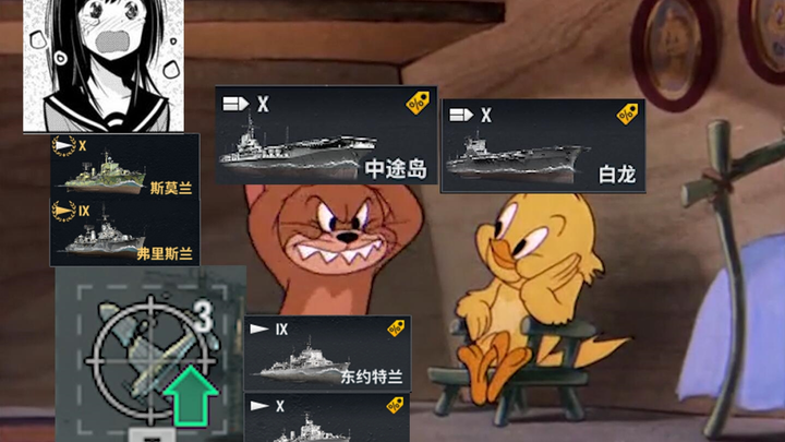 Những cảnh nổi tiếng trong World of Warships #Trong số 7, khi bạn dùng mèo vờn chuột để mở ra tình h