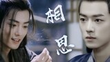"Lovesickness" Episode 6 Ⅱ Xiao Zhan Narcissus Ⅱ Wei Wuxian × Beitang Mo Ran
