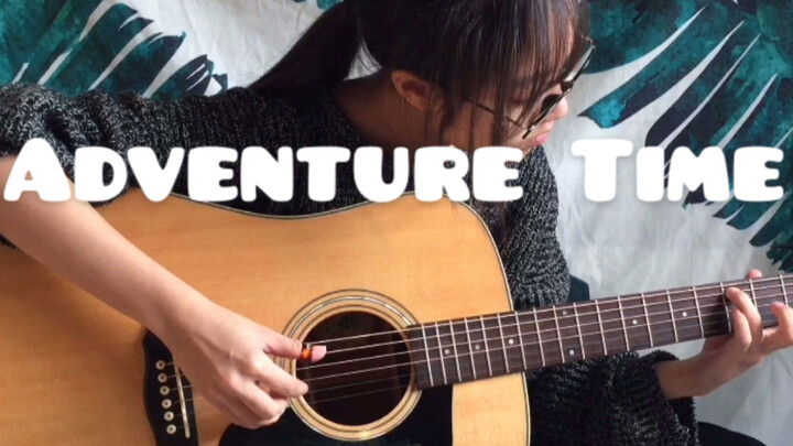 探险活宝主题曲Adventure Time