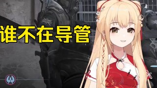【Song】Xiatou Xiaota: Who is not in the catheter