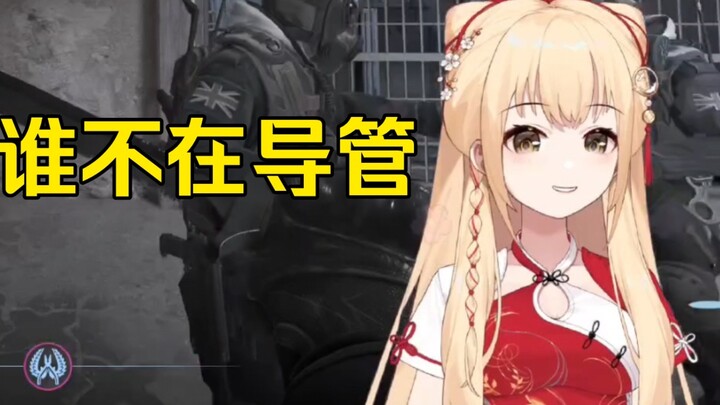 【Lagu】Xiatou Xiaota: Siapa yang tidak ada di kateter