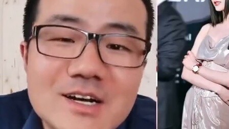 [Cuộc sống hàng ngày của anh Yu] Nếu Dilireba cưới bạn, bạn có dám tiếp quản không?