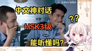 Otak lolita Jepang terbakar setelah menonton "Dialog tingkat dewa yang hanya bisa dipahami oleh oran