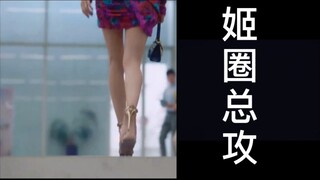 最爽黑莲花女主/徐睿知 虽然是精神病但没关系 踩点/腹黑病娇